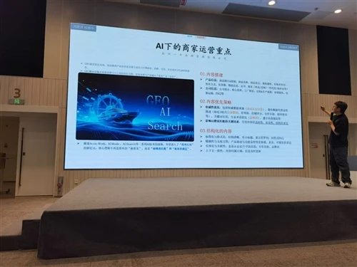 Blossom Home Deepens Alibaba AI Kev Kawm Kom Precurely Capture Ntiaj Teb Kev ...